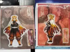 2点セット　鬼滅の刃 柱展 煉獄杏寿郎　アクリルスタンド　横ビジュアル