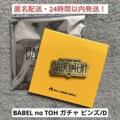 Item thumbnail for item 1438d45b-0b48-438f-bed1-a272daa71533