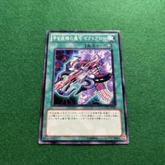 2026年最新】甲虫装機の人気アイテム - メルカリ