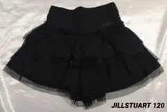 No.696【120】中古 ジルスチュアート キュロット