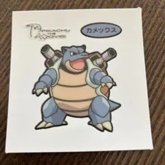 カメックス　第55弾　ポケモンパンシール　デコキャラシール