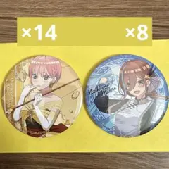 中野一花など五等分の花嫁 トレーディング缶バッジアニメイト限定