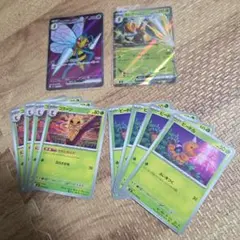 ポケモンカード　スピアーex SR RR 進化系セット