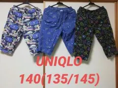 UNIQLO ユニクロ　ステテコ リラコ　3枚セット　140(135/145)