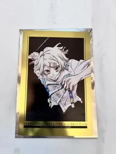 東京喰種 鈴屋什造 ポストカード Amazon.co.jp: 東京喰種 ポストカード イラストカード 鈴屋班