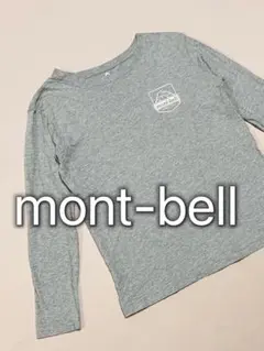 モンベル　mont-bell ロンT 長袖　グレー　150のサムネイル