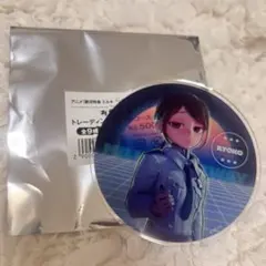 ミルキーサブウェイ 有償特典 アクリルコースター リョーコ 勘崎両子