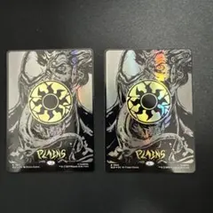 MTG 【レイズドFoil】平地/Plains(1950)2枚