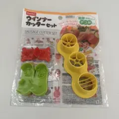 DAISO