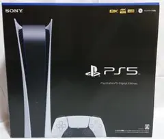 プレイステーション5 CFI-1000B デジタルエディション