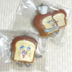 パンどろぼう ぺたんこマスコット いとしのパンたち まずい 2個セット ガチャ