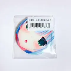 ハミダシクリエイティブ』メロブオンラインくじ 錦 あすみ 缶バッジ2