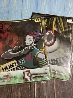 HUNTER×HUNTER 緋色の追憶 クリアファイル 2種 ヒソカ クラピカ