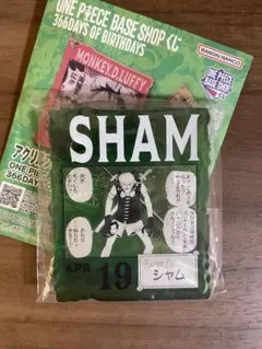 ワンピースベースショップ 一番くじ ファーザーズ アクリルブロック
