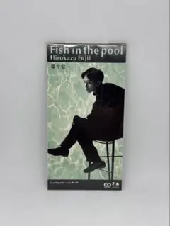 藤井宏一 Fish in the pool 8cm CD