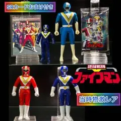 特救指令ソルブレイン バトルセット 当時物 ユタカ 日本製 - メルカリ