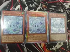 マルチャミー・フワロス 3枚セット