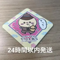 ちいかわ　くりまんじゅう ちいかわ飯店　コースター
