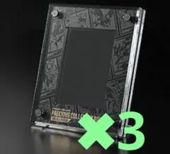 ✧おしゃれ✧遊戯王 カードディスプレイケースPRISMATIC GOD BOX 