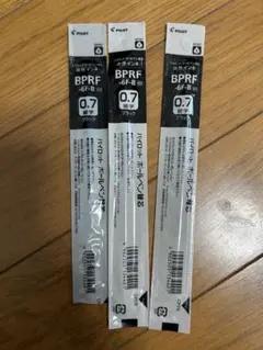 PILOT ボールペン替え芯 BPRF-6F-B 0.7mm 3本