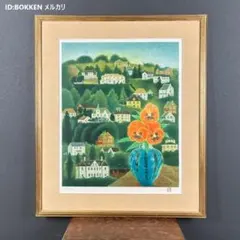 美品 イワン・ラブジン「日暮れ」シルクスクリーン 直筆サイン入り