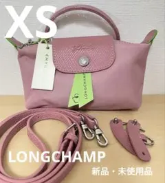 新品LONGCHAMPショルダーバッグ ペタルパウダー（淡いピンク）XS
