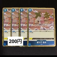 りょう様 リクエスト 2点 まとめ商品