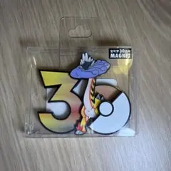 デンリュウ マグネット ポケモン 30周年 - メルカリ