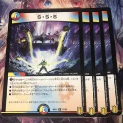 棘竜の秘棘様 リクエスト 2点 まとめ商品