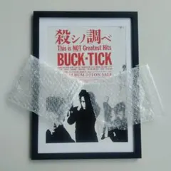 BUCK-TICK 殺シノ調べ This is NOT Greatest Hit - メルカリ