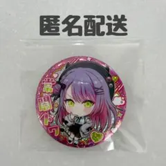 一番くじ ホロライブ 常闇トワ 缶バッジ　ホログラムver 一番くじ ホロライブ 常闇トワ 缶バッジ 6個セット ホログラム