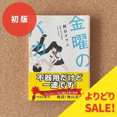 まるちゃん様 リクエスト 2点 まとめ商品