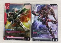 ガンダムカード バスターガンダム ジャスティスガンダム LR