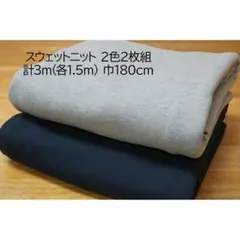 ✨マグノリア様 リクエスト 2点 まとめ商品