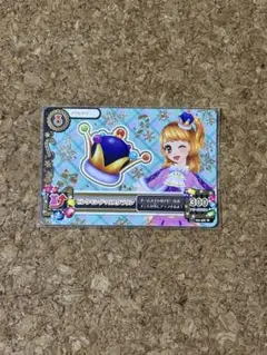 アイカツ ピンクキングマウスクラウン