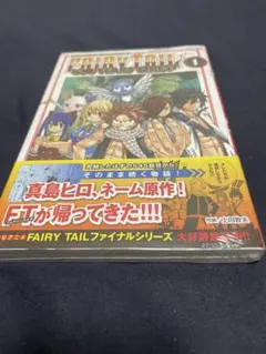 2026年最新】FAIRY TAIL 100 YEARS QUEST 1の人気アイテム - メルカリ
