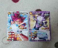 ミラクルバトルカードダス ドラゴンボール 孫悟空 ビルス