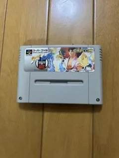 スーパーファミコン ストリートファイターZERO2 ソフト