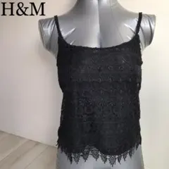 新品未使用タグ付き H&M 刺繍レースキャミソール