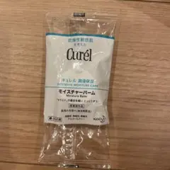 Curél モイスチャーバーム トライアルサイズ 4g