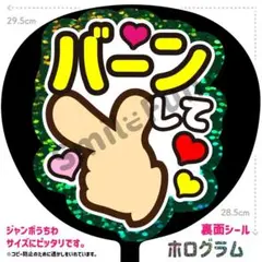 大手最安値♡うちわ屋さん 大手最安値♡うちわ屋さん 大手最安値♡うちわ屋さん Amazon.co.