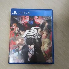 ペルソナ5 PS4