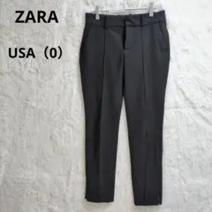ザラ　テーパードパンツ センタープレス　裾ジップ　ストレッチ　黒　M相当