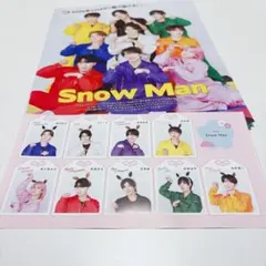 Snow Man 月刊TVガイド 推しお守り 切り抜きセット