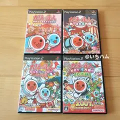 太鼓の達人1.3 6.7代目の4本セット PS2