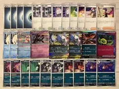 ポケモンカード　メガアブソルexデッキパーツ30枚セット マシマシラace入り