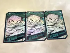 ヒロアカ ホロカード 緑谷