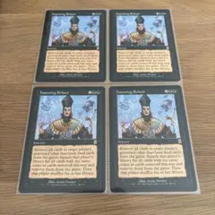 永劫のこだま/ Echo of Eons 英 foil 1枚 MtG - メルカリ