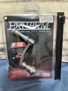 廃盤　美品　シマノ用　シングルハンドル　ZPI スリムノブ　スタンド HEIGHTEN 55-60mm可変 リール ハンドル(ノブ無し) ダイワ(DAIWA