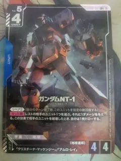 2026年最新】ガンダムNT-1 LR+の人気アイテム - メルカリ
